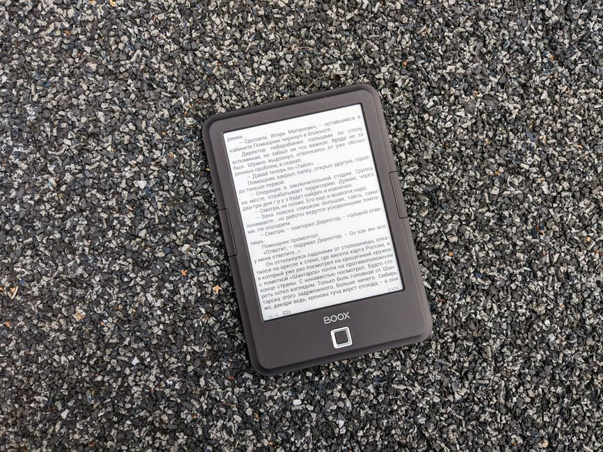 Электронная книга PocketBook